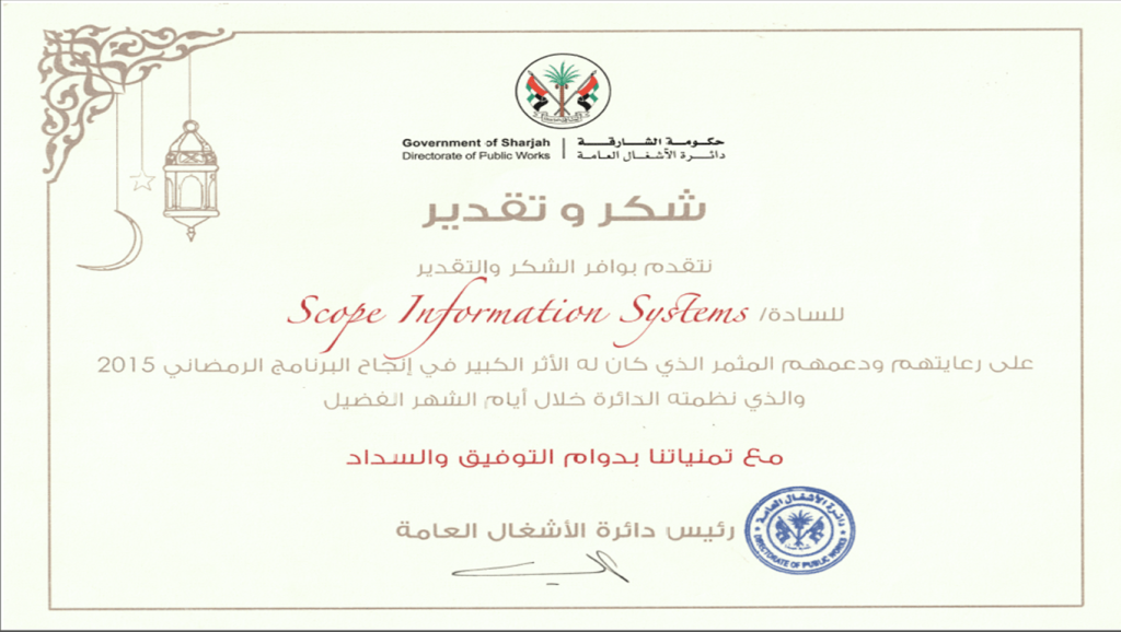 SCOPE acknowledgement dated May 2015