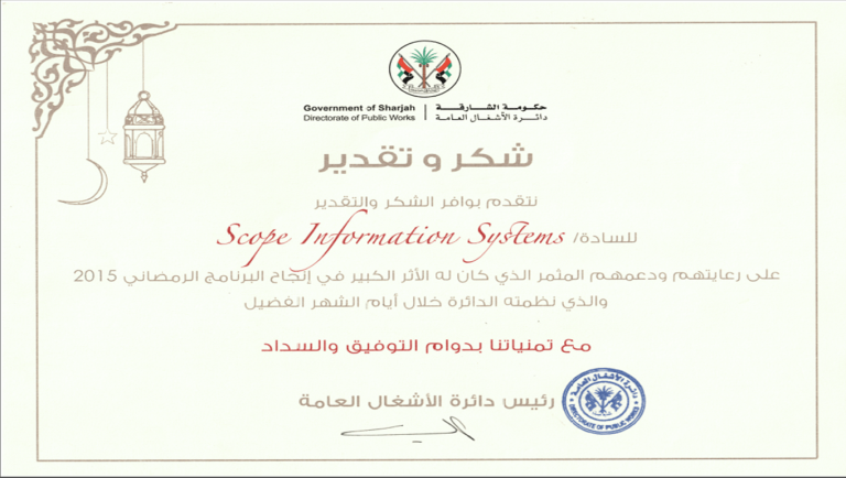 SCOPE acknowledgement dated May 2015