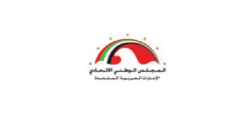 SCOPE government client logo 2