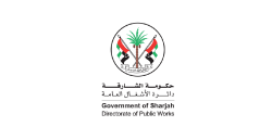SCOPE government client logo 14